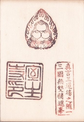 312b024 室生寺（奈良県）